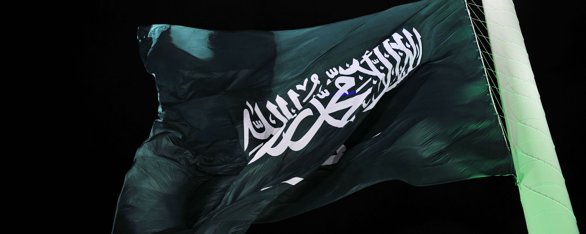 Bandera de Arabia Saudí - Sputnik Mundo, 1920, 07.01.2020