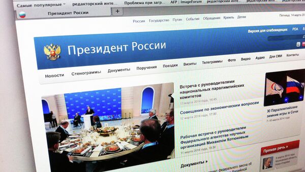 Sitio web de la Presidencia rusa - Sputnik Mundo