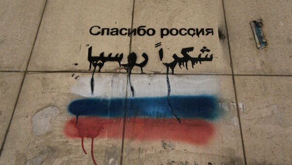 Graffiti «Gracias, Rusia» en un muro en Siria - Sputnik Mundo