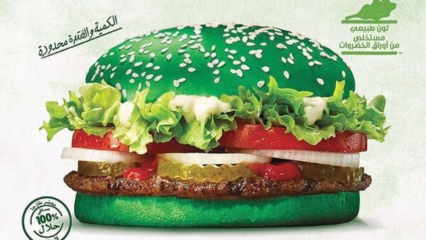Hamburguesa verde de Burger King - Sputnik Mundo