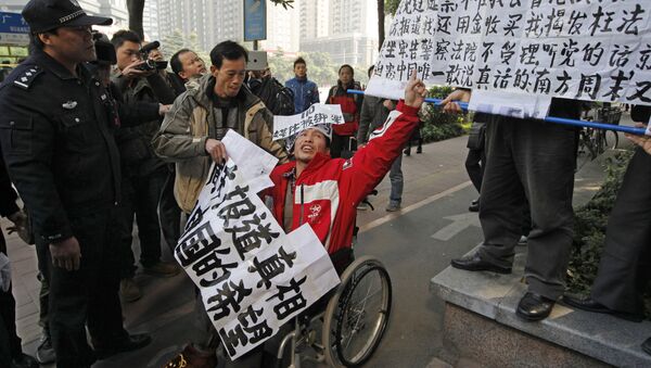 Manifestación de apoyo a Guo Feixiong en Guangzhou (archivo) - Sputnik Mundo