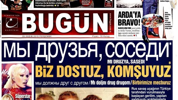 Portada del diario turco Bugün con el titular Somos amigos, vecinos escrito en ruso - Sputnik Mundo