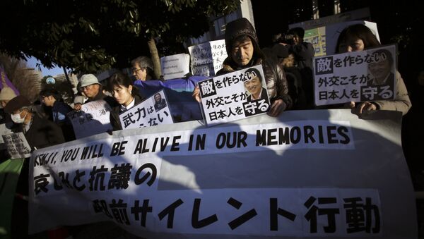 Manifestación en Japón tras la ejecución de dos rehenes japoneses por el Daesh - Sputnik Mundo