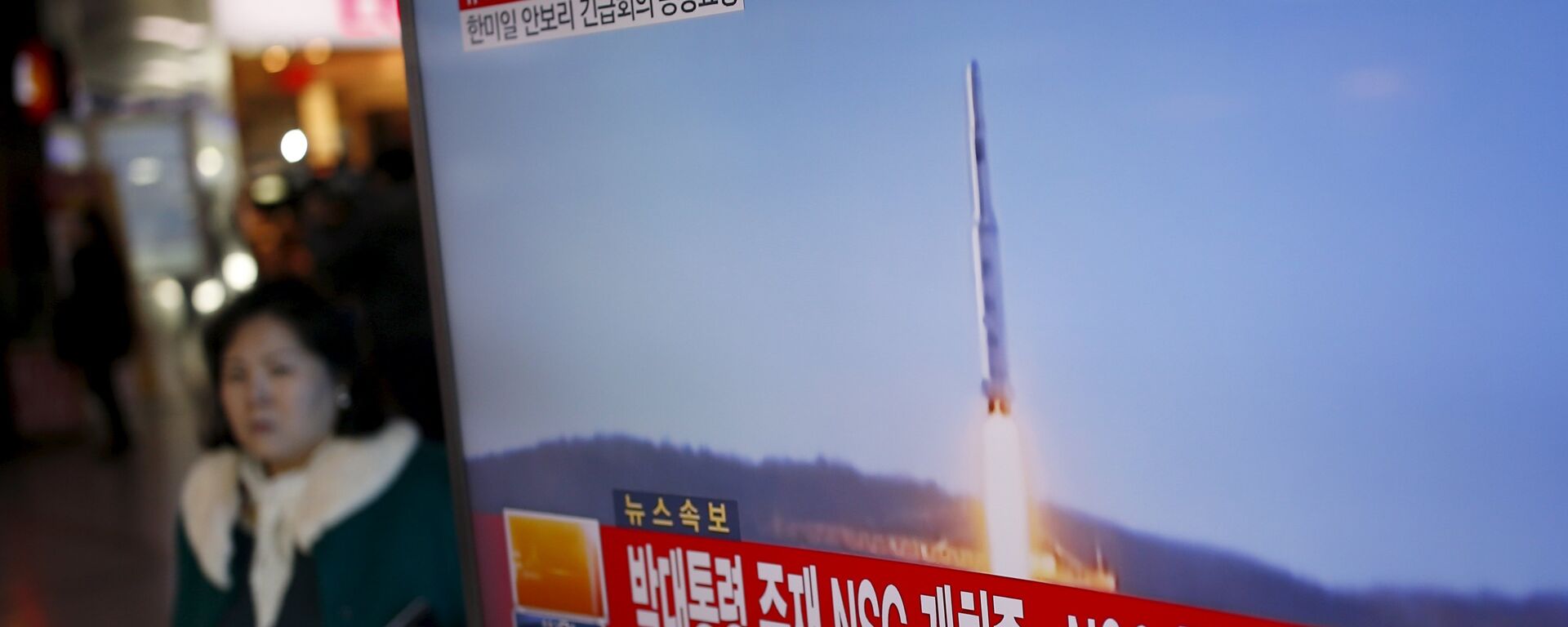 Corea del Norte lanza un misil de largo alcance - Sputnik Mundo, 1920, 24.03.2021