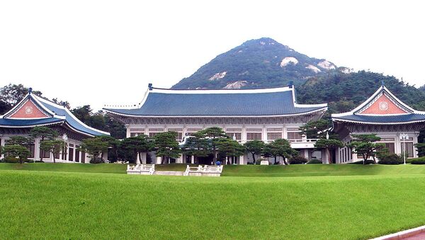 Casa Azul, residencia oficial de la presidenta surcoreana - Sputnik Mundo