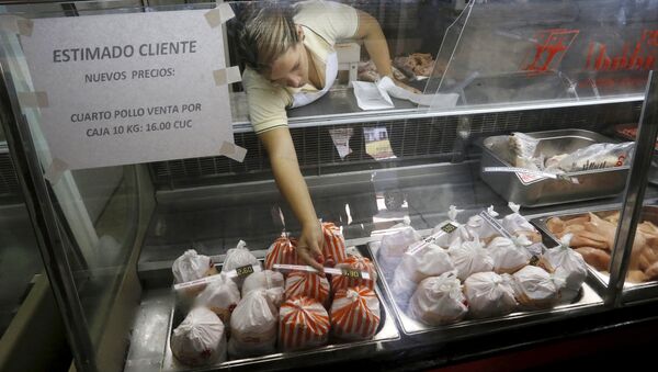 Tienda en la Habana, Cuba - Sputnik Mundo