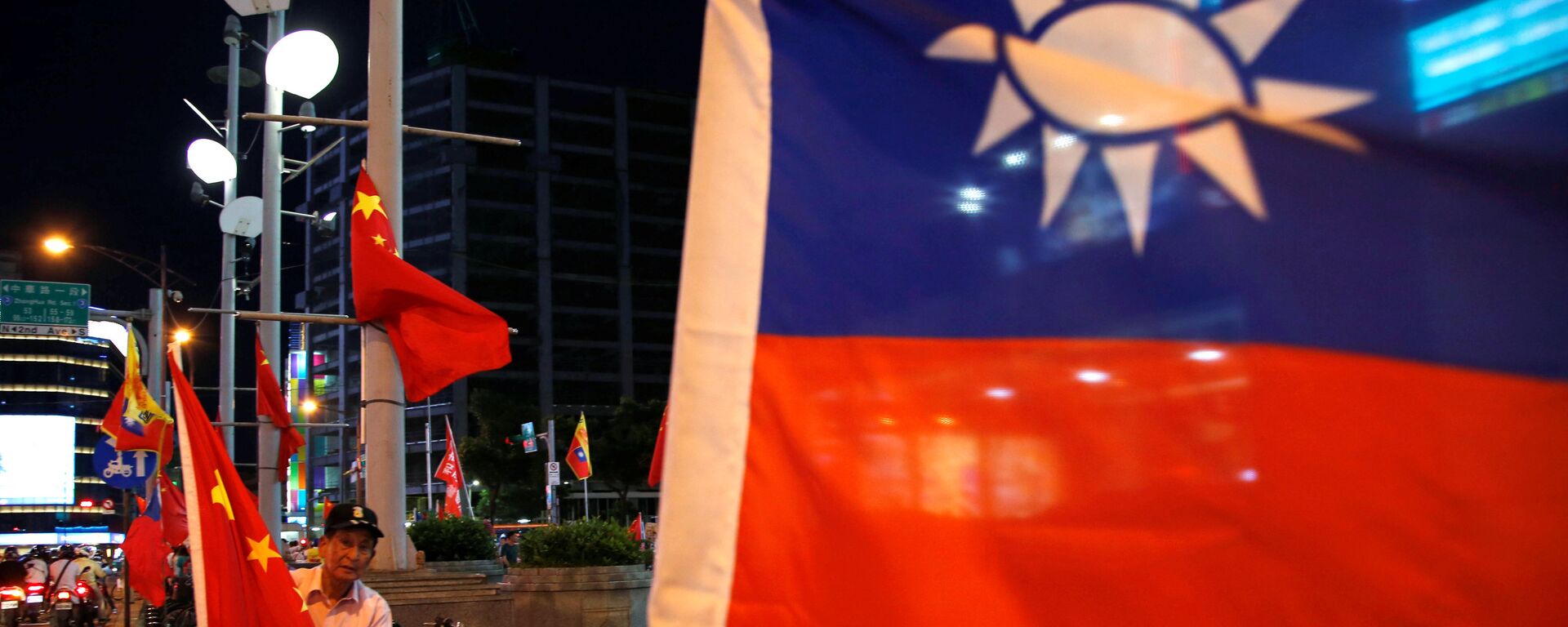 Banderas de Taiwán y China - Sputnik Mundo, 1920, 19.05.2016