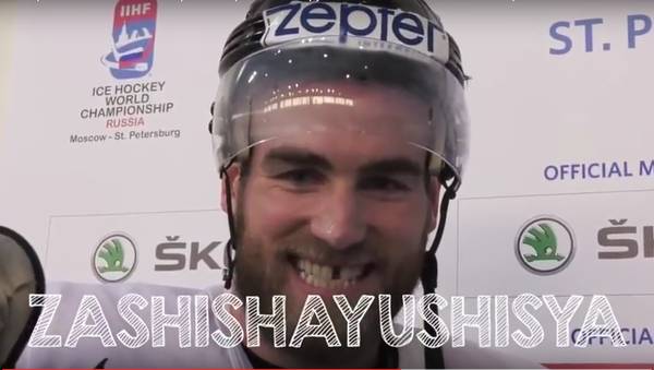Jugador de hockey en el Campeonato Mundial 2016 - Sputnik Mundo