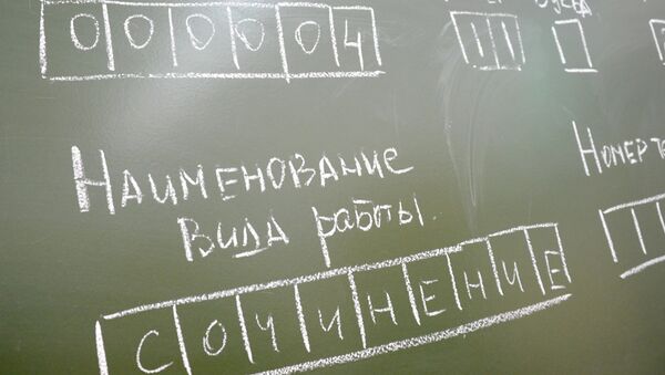 Una pizarra con palabras en ruso - Sputnik Mundo