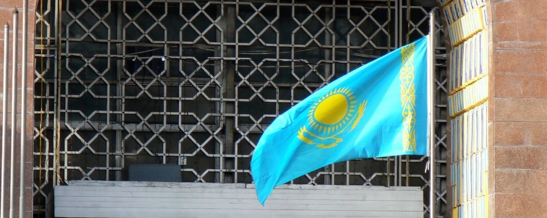 Bandera de Kazajistán - Sputnik Mundo, 1920, 29.12.2020