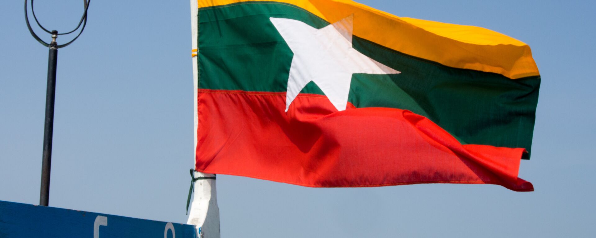 La bandera nacional de Birmania - Sputnik Mundo, 1920, 31.01.2022