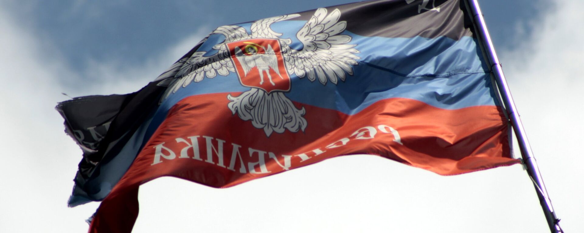 Bandera de la República Popular de Donetsk - Sputnik Mundo, 1920, 07.04.2021