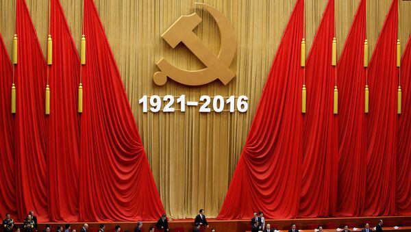 Reunión dedicada al 95 aniversario del Partido Comunista de China - Sputnik Mundo