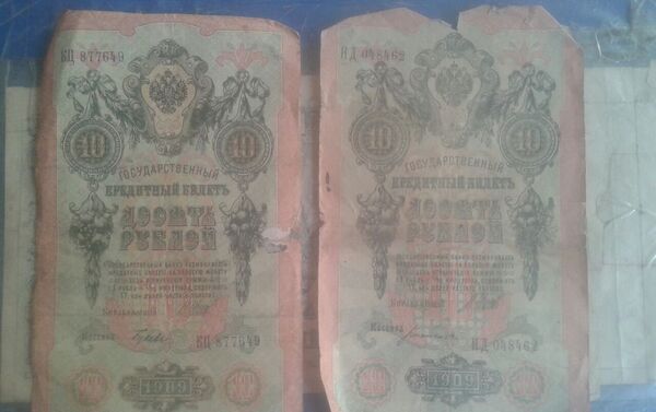 Billetes de la Rusia zarista del Museo del dinero de Gaziantep - Sputnik Mundo