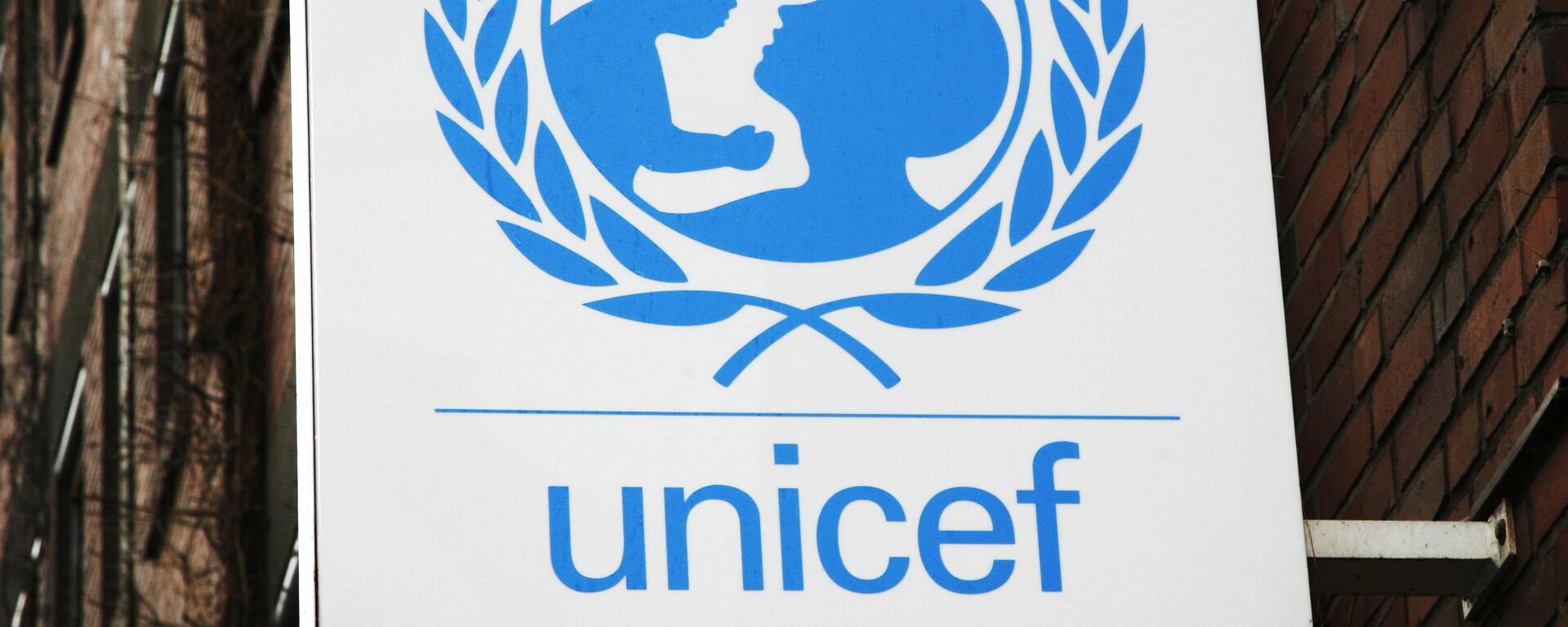 Logo de la UNICEF - Sputnik Mundo, 1920, 15.09.2022