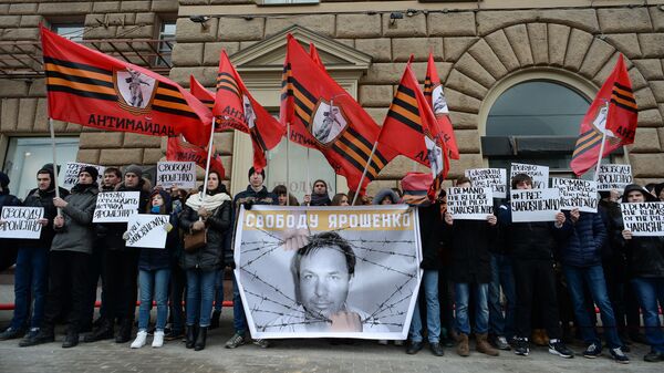 Manifestación en apoyo al piloto ruso, Konstantín Yaroshenko, encarcelado en EEUU (archivo) - Sputnik Mundo