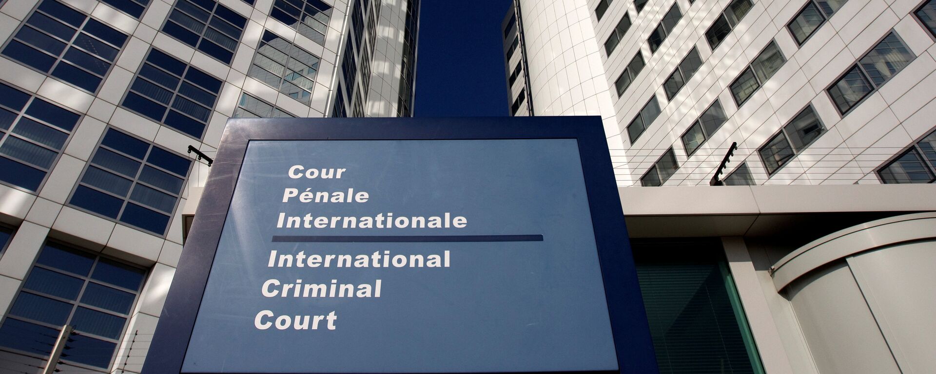 Corte Penal Internacional en la Haya - Sputnik Mundo, 1920, 03.11.2021