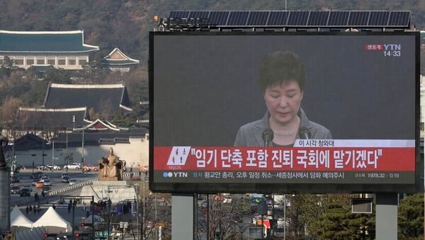 Park Geun-hye, la presidenta de Corea del Sur - Sputnik Mundo