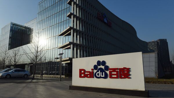 La sede de Baidu - Sputnik Mundo
