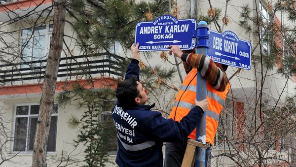 Una calle de Ankara lleva el nombre del embajador ruso asesinado - Sputnik Mundo