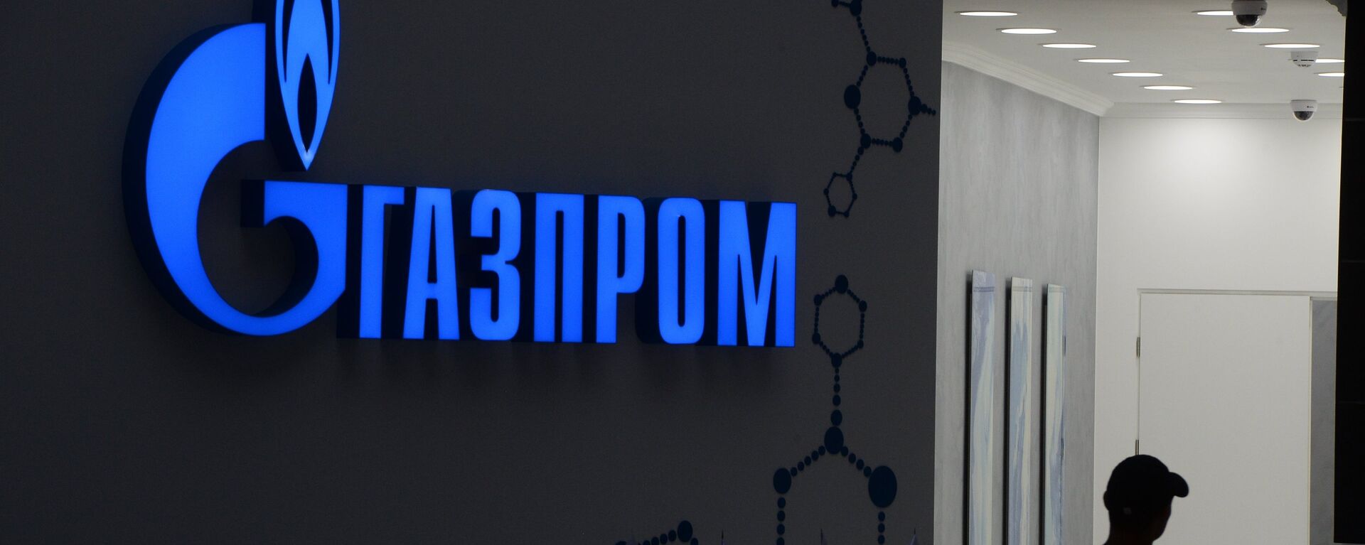 Logo de Gazprom - Sputnik Mundo, 1920, 01.04.2022