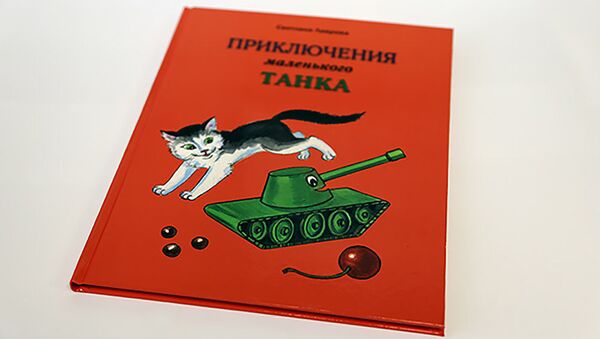 'El Tanquecito': así es el nuevo libro infantil ruso - Sputnik Mundo