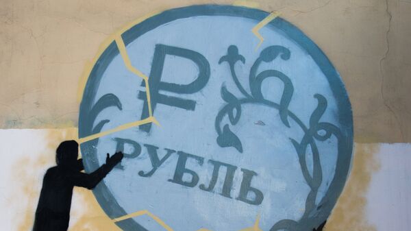 Un grafiti del rublo ruso - Sputnik Mundo