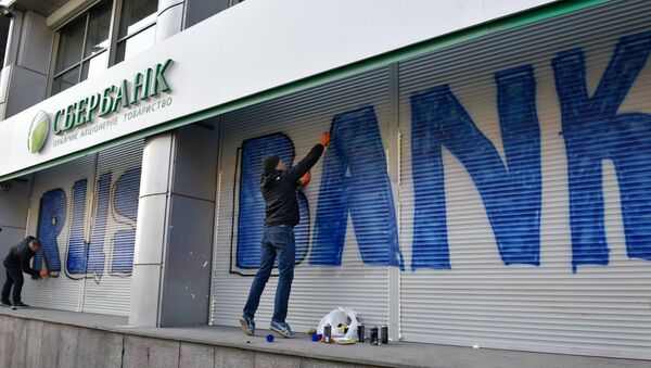 Radicales ucranianos bloquean Sberbank ruso en Kiev - Sputnik Mundo