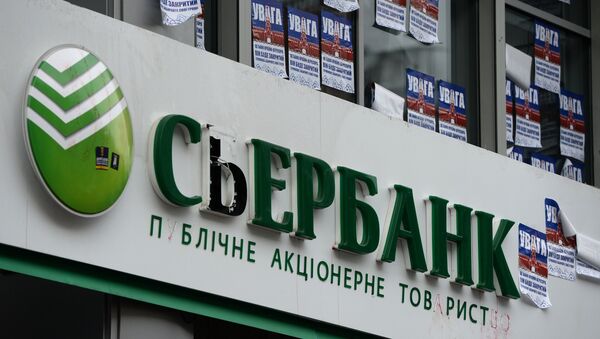 Oficina de Sberbank ruso en Kiev (archivo) - Sputnik Mundo
