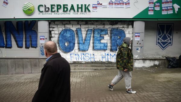 Oficina de Sberbank ruso en Kiev - Sputnik Mundo