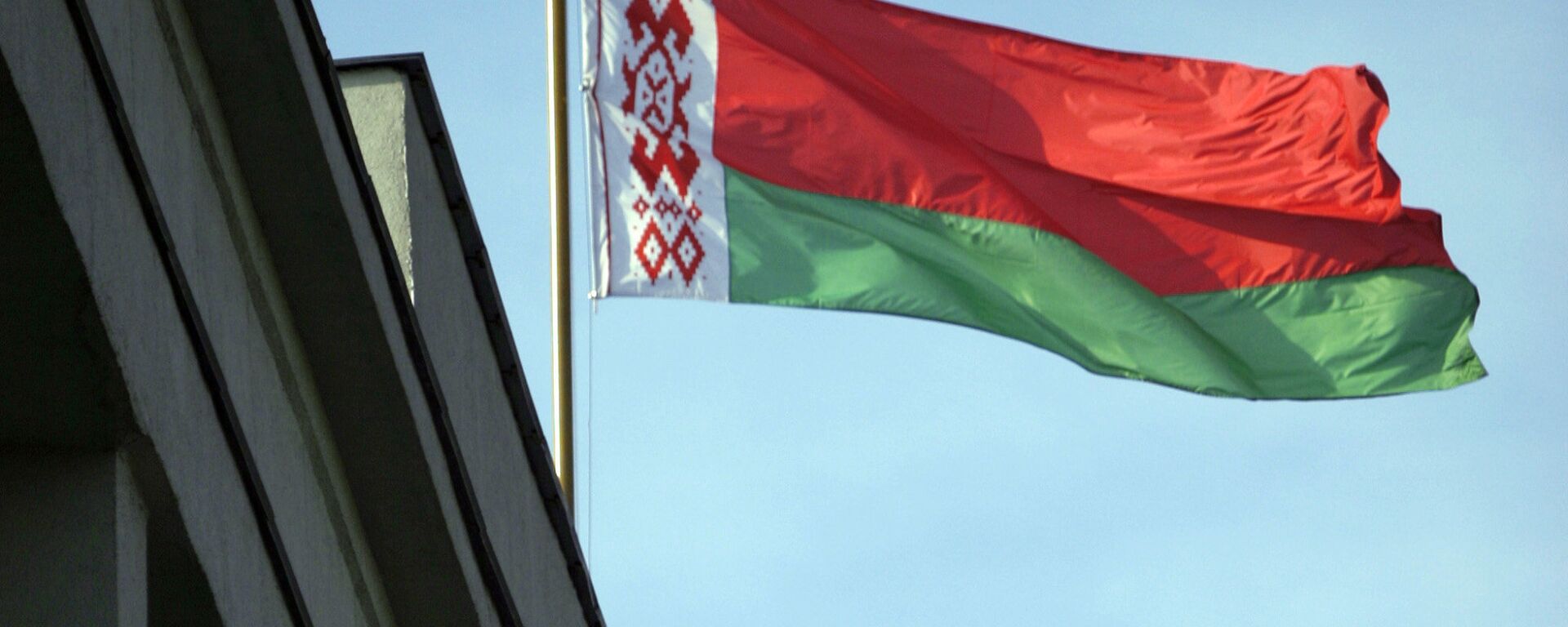 Bandera de Bielorrusia - Sputnik Mundo, 1920, 04.08.2023