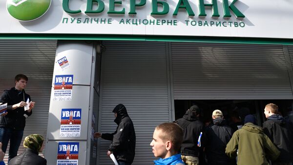 Акция украинских националистов за закрытие российских банков в Киеве - Sputnik Mundo