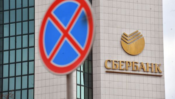 Sede de Sberbank en Moscú - Sputnik Mundo