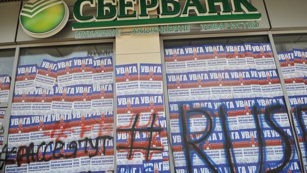 Radicales ucranianos bloquean la filial de Sberbank en Lvov - Sputnik Mundo