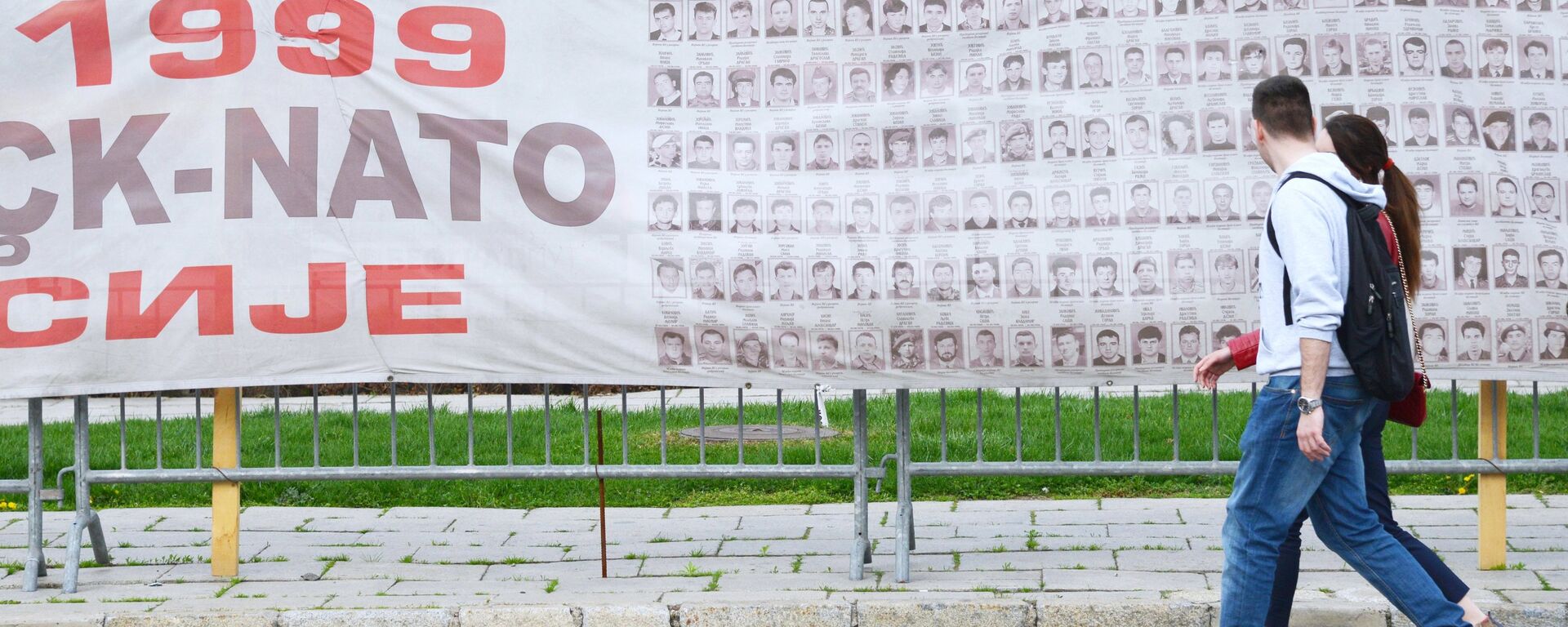 Homenaje a las víctimas de los bombardeos de la OTAN sobre Yugoslavia - Sputnik Mundo, 1920, 24.03.2024