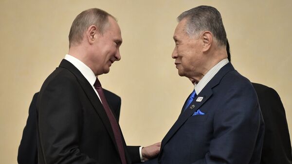 Presidente de Rusia, Vladímir Putin, ex primer ministro de Japón, Iosiro Mori - Sputnik Mundo