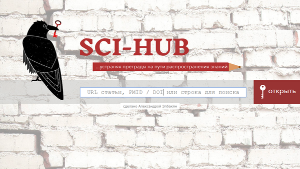 Captura de pantalla del sitio web Sci-Hub - Sputnik Mundo