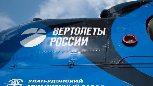 Logo de Helicópteros de Rusia - Sputnik Mundo