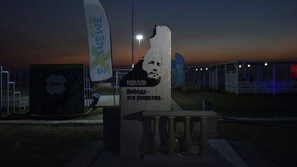 El monumento a Fidel Castro, Crimea - Sputnik Mundo