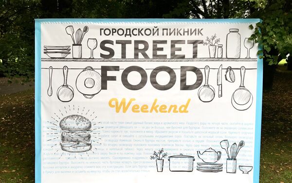 El festival de comida callejera de la ciudad de Kaliningrado - Sputnik Mundo
