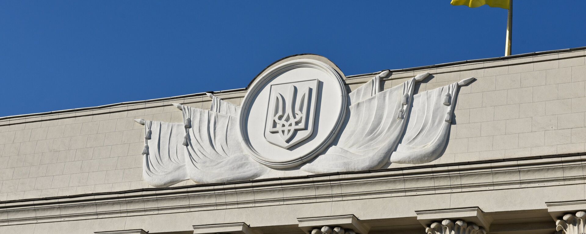 La bandera de Ucrania en el edificio de Rada Suprema en Kiev - Sputnik Mundo, 1920, 11.02.2022