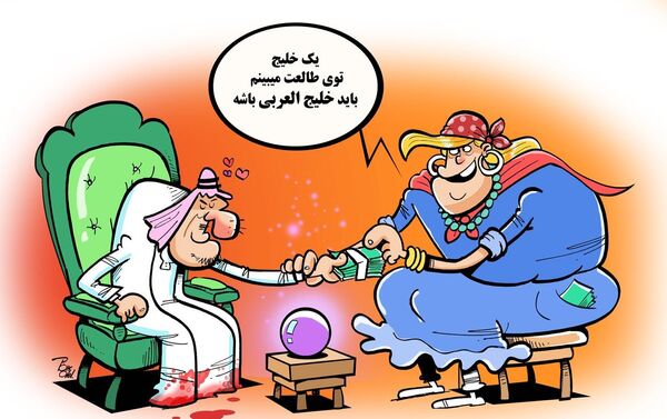 Otras de las caricaturas satíricas de Seyed Masoud Shojaie Tabatabaie - Sputnik Mundo
