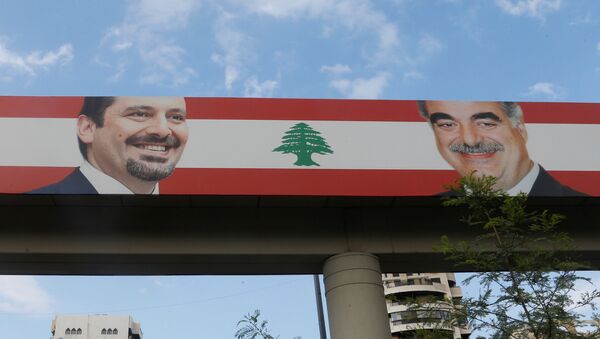 El retrato del ex primer ministro de Líbano, Saad Hariri, y su padre, Rafik Hariri - Sputnik Mundo