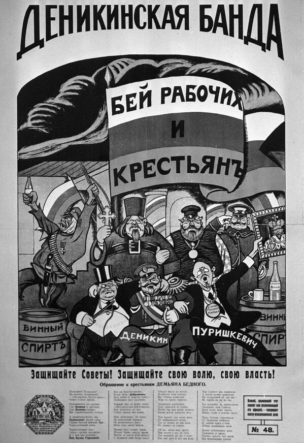 'El huracán de Octubre': los carteles de los primeros años del poder soviético - Sputnik Mundo