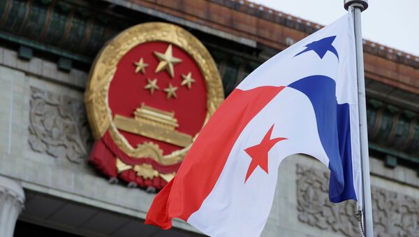 Bandera de Panamá en Pekín, China - Sputnik Mundo