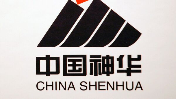 Logo de la minera china Shenhua - Sputnik Mundo
