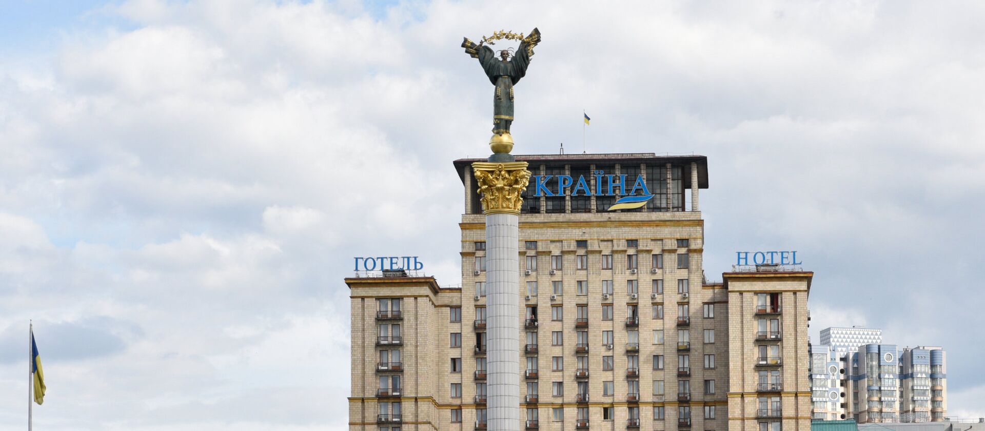 La plaza de la Independencia (Maidán) de Kiev - Sputnik Mundo, 1920, 20.11.2017