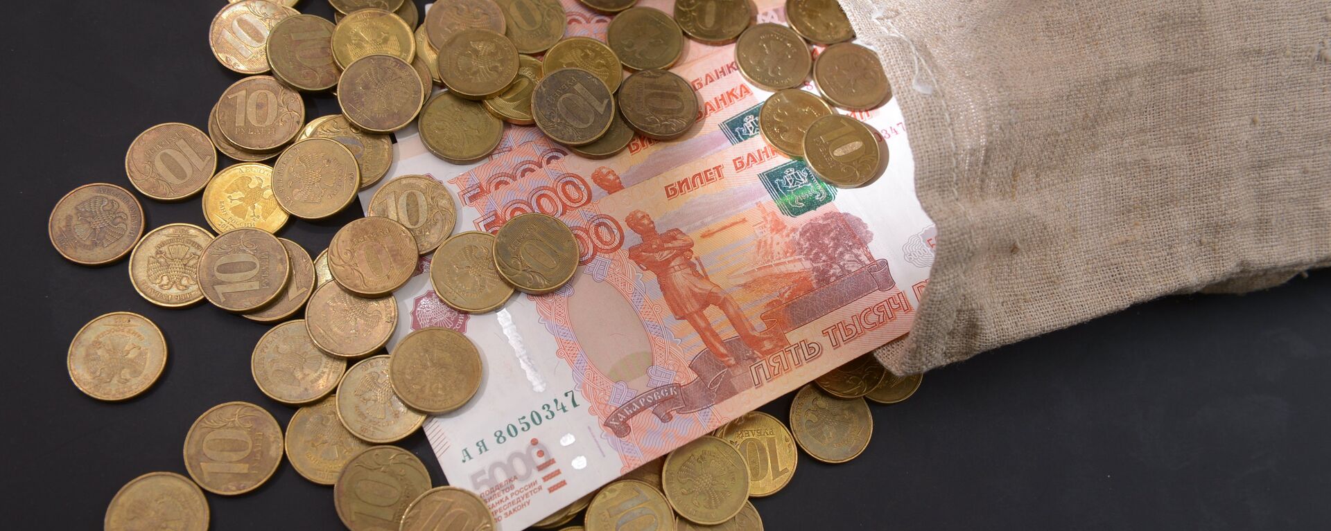 Monedas y billetes del rublo ruso - Sputnik Mundo, 1920, 12.05.2022