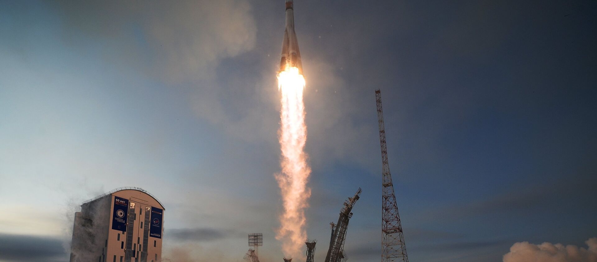 Lanzamiento del cohete Soyuz 2.1b desde el cosmódromo Vostochni el 28 de noviembre de 2017 - Sputnik Mundo, 1920, 24.05.2020