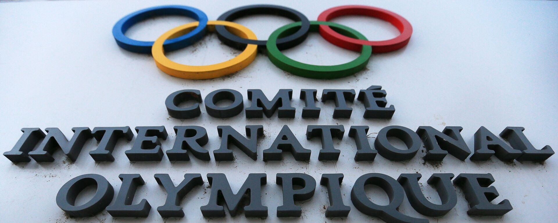 Comité Olímpico Internacional (COI) - Sputnik Mundo, 1920, 26.07.2023